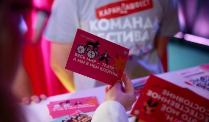 Рост летнего турпотока в 2 раза, 92 млн охвата и 3,9 тыс. публикаций: «Карандаш-фест» представил итоги на Global Event Forum